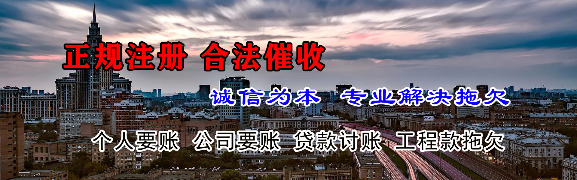沙市收账公司